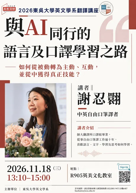 螢幕擷取畫面 2026-10-28 140056 螢幕擷取畫面 2026-10-28 140056